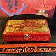 A box for attracting money by Feng Shui. the year of the rabbit. Money magnet. Sector South-East. My Livemaster. Фото №4