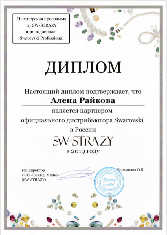 Мой профиль