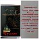 Винтаж: Винтажные записные книжки, лаковые миниатюры, Мстера. Сувениры винтажные. Ольга. Ярмарка Мастеров.  Фото №11