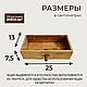 Дачный табурет с ящиком. Табуреты. Trudovikegorytch. Ярмарка Мастеров.  Фото №6