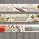 Баннеры: арт. Текст для примера, Создание дизайна, Челябинск,  Фото №1