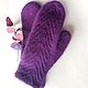 Варежки  Velvet Purple из пуха норки. Варежки. Ты Самая Красивая!. Интернет-магазин Ярмарка Мастеров.  Фото №2