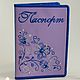 Заказать Косметичка и обложка на паспорт "Зимние узоры". Букет Котов (Ксения). Ярмарка Мастеров. . Косметички Фото №3