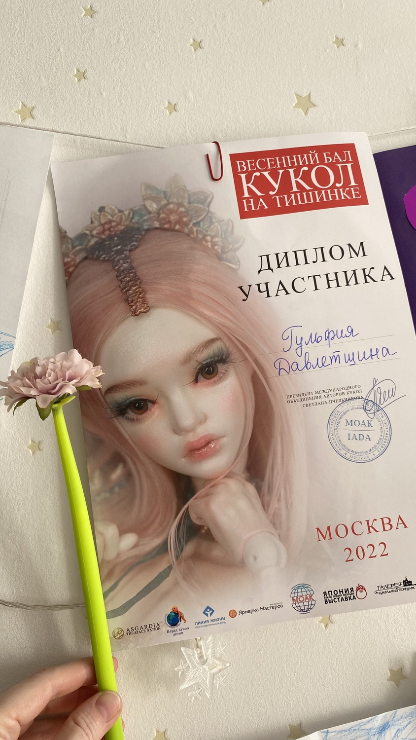 Мой профиль
