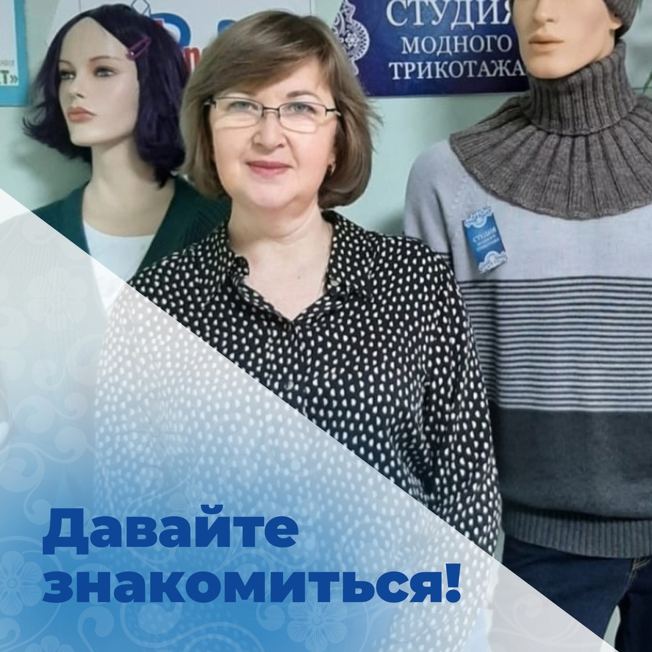 Мой профиль
