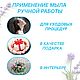 Заказать  Прованс. AromaDiva Сувенирное мыло. Ярмарка Мастеров. . Мыло Фото №3