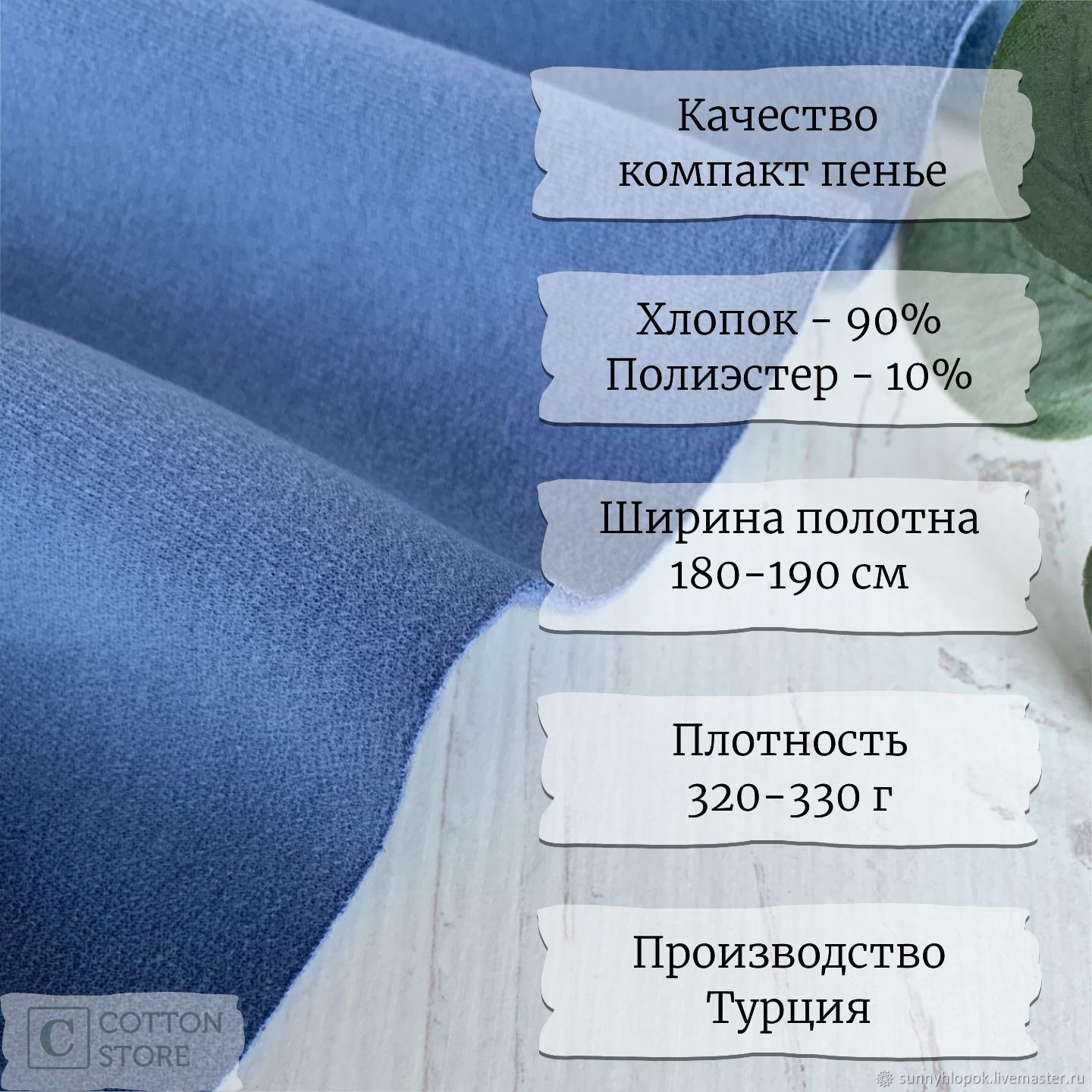 Ткань футер 3х нитка с начесом ВЕЛЮР + кашкорсе, цвет Черничный сорбет ...