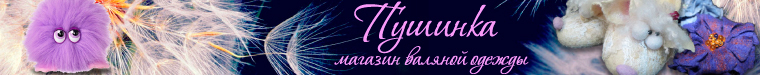 Ольга Черных  Дизайнер