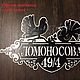 Адресная табличка "Паровоз". Таблички для сада. ПлазАрт - декор из металла. Ярмарка Мастеров.  Фото №6