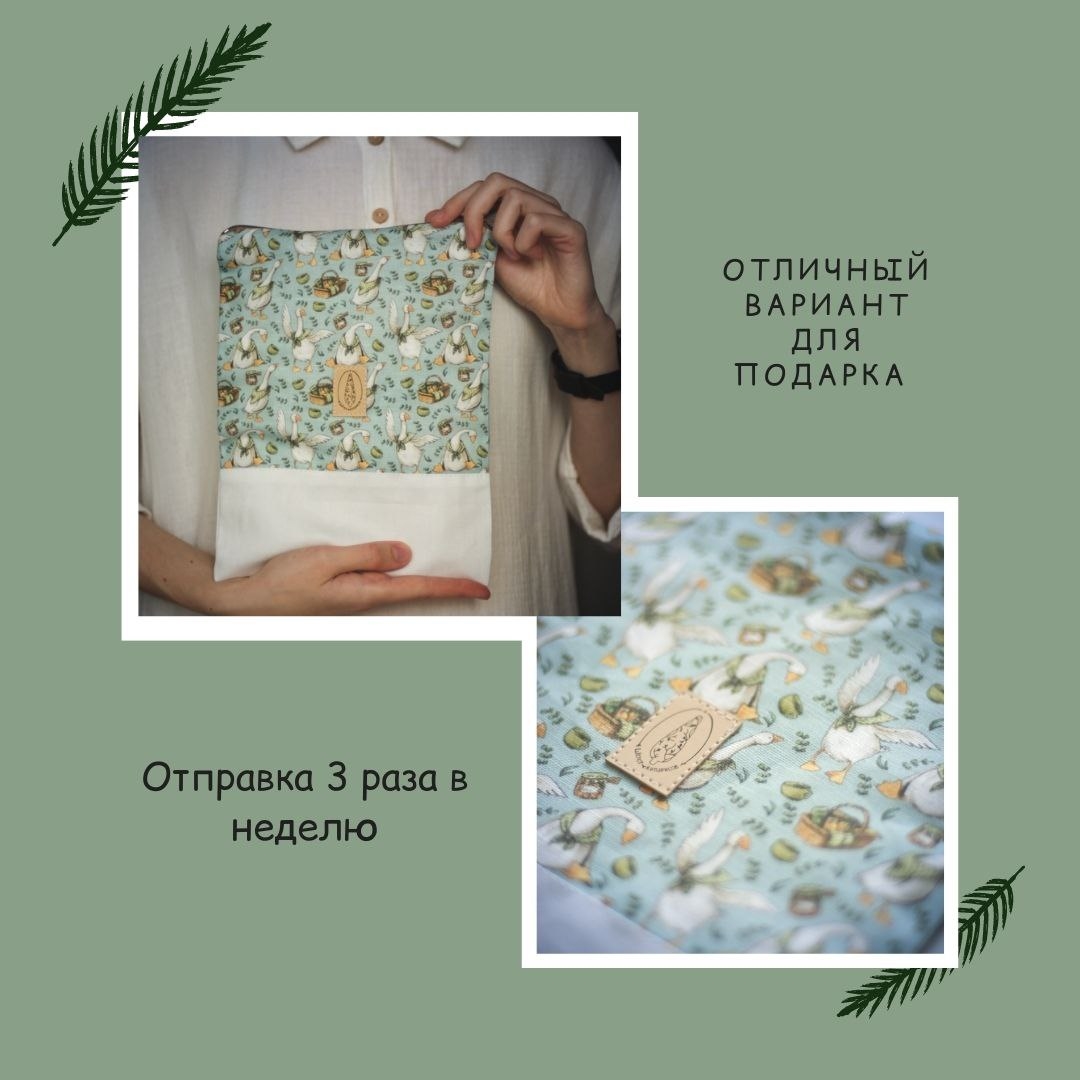 Мой профиль