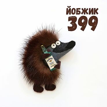 Сувениры и подарки ручной работы. Ярмарка Мастеров - ручная работа Йобжик 399 с Джек Дениэлс. Handmade.