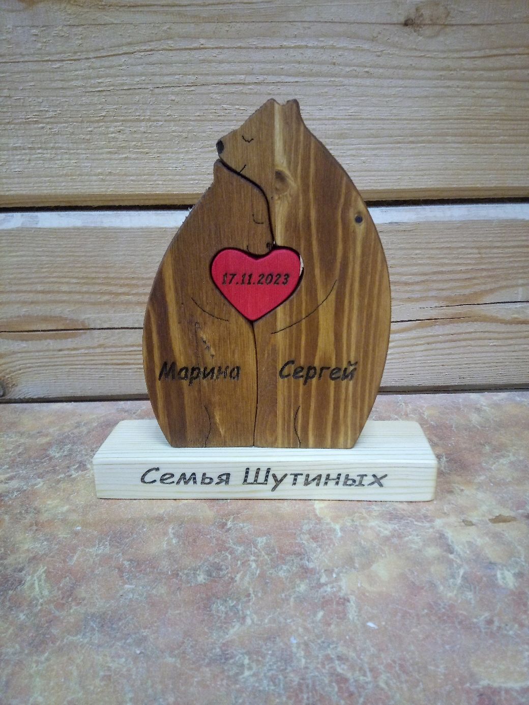 Семья Медведей из массива дерева в интернет-магазине Ярмарка Мастеров ...