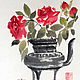 Китайская живопись Красные розы (картина натюрморт акварель цветы), Картины, Москва,  Фото №1