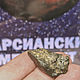   Марс. Камни. MeteoritеStyle. Ярмарка Мастеров.  Фото №8