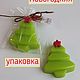 4 шт подарочный набор мыла ёлочка, новогодний сувенир, подарок на нг. Новогодние сувениры. Foamy Bubble. Ярмарка Мастеров.  Фото №6