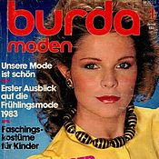 Материалы для творчества handmade. Livemaster - original item Burda Moden Magazine 1 1983 (January). Handmade.
