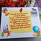 Заказать "Дорогому Учителю!" подарочный набор. Анна. Ярмарка Мастеров. . Подарочные боксы Фото №3