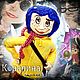 Елочная игрушка Коралина в стране кошмаров. Елочные игрушки. елочные игрушки портретная кукла миниатюра. Интернет-магазин Ярмарка Мастеров.  Фото №2