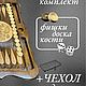 Нарды герб России с Солдат. Нарды и шашки. Деревянные Сувениры №1. Ярмарка Мастеров.  Фото №7
