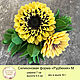 Silicone molds for soap Rudbeckia M. Form. myfavoriteforms (myfavoriteforms). My Livemaster. Фото №5