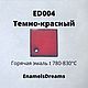Эмаль горячая ED004 Темно-красный 100 грамм, Инструменты для украшений, Мошково,  Фото №1