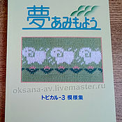 Четырёхцветник Brother KRC900,Япония