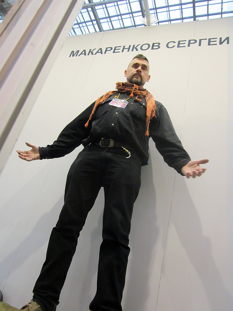 Я на стенде ЗР