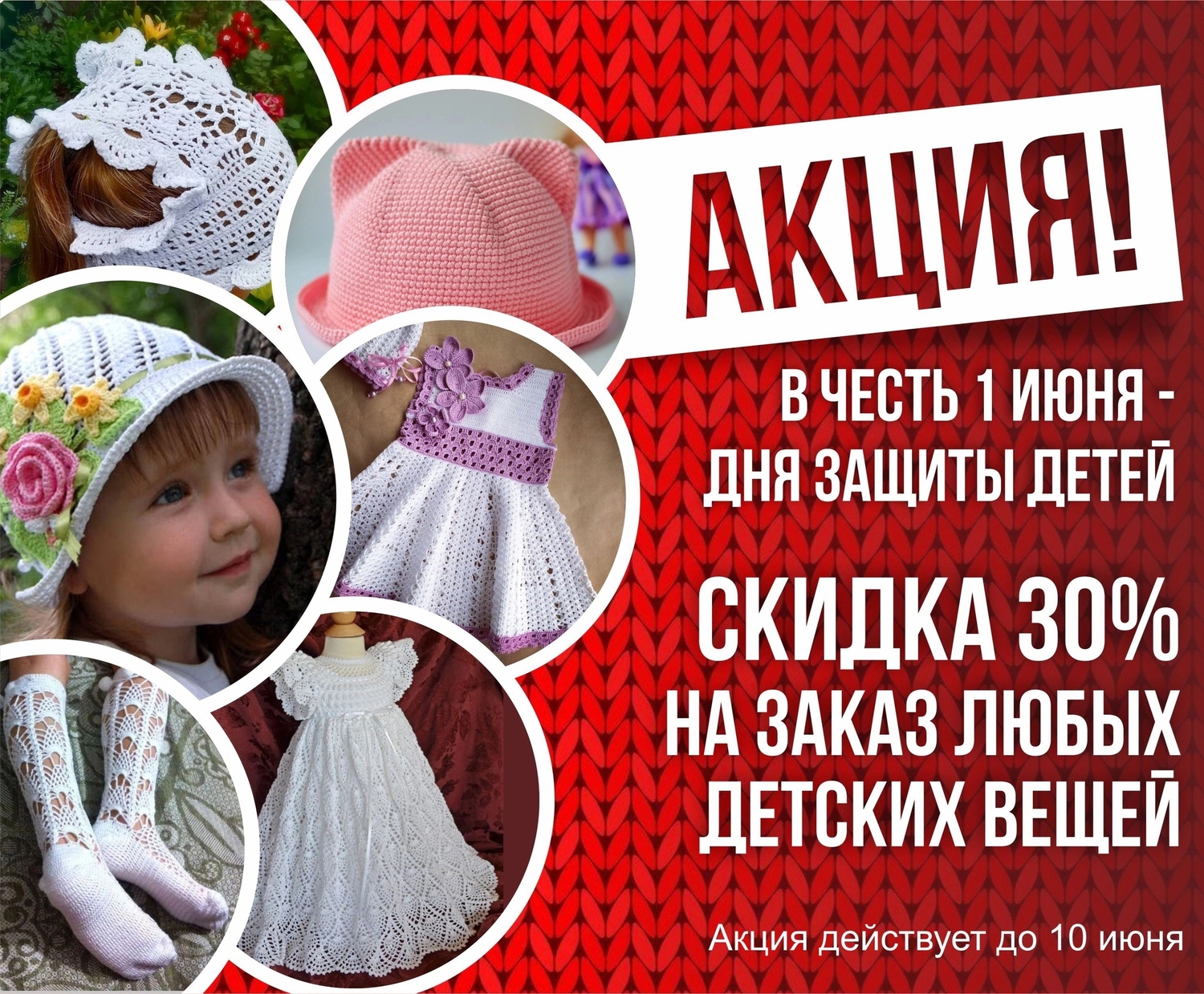 Мой профиль