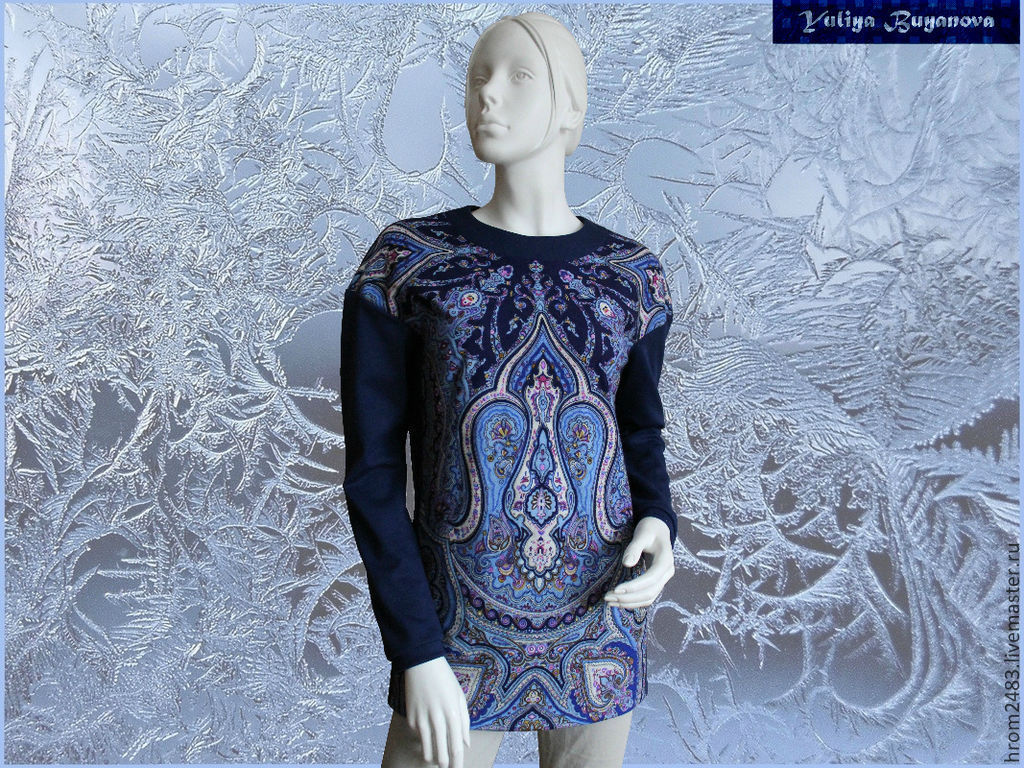 Теплая Кофта Купить С Доставкой