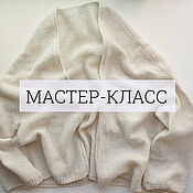 Материалы для творчества handmade. Livemaster - original item Master class knitting sweaters description instructions. Handmade.