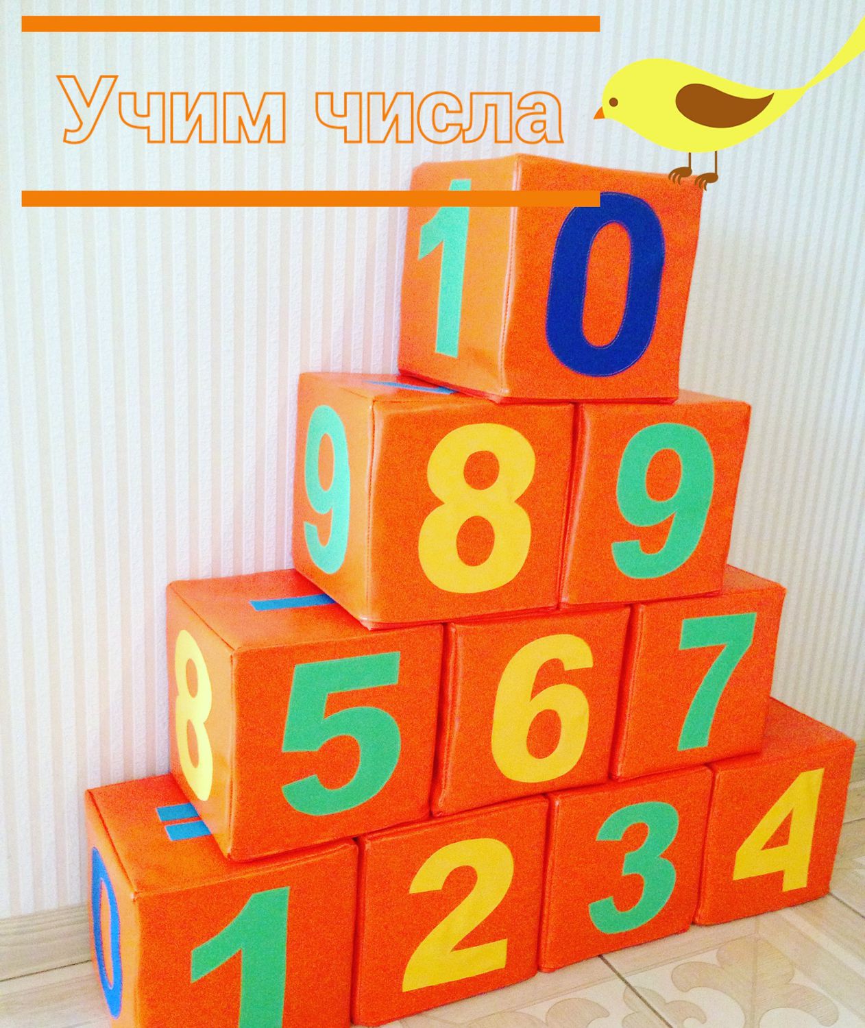 Развивающие кубики числа