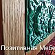 Зеркало В Рамке Из Изразцов И Дуба. Мебель На Заказ. Зеркала. Позитивная Мебель. Интернет-магазин Ярмарка Мастеров.  Фото №2