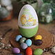 Пасхальное яйцо-шкатулка, Пасхальные яйца, Краснодар,  Фото №1