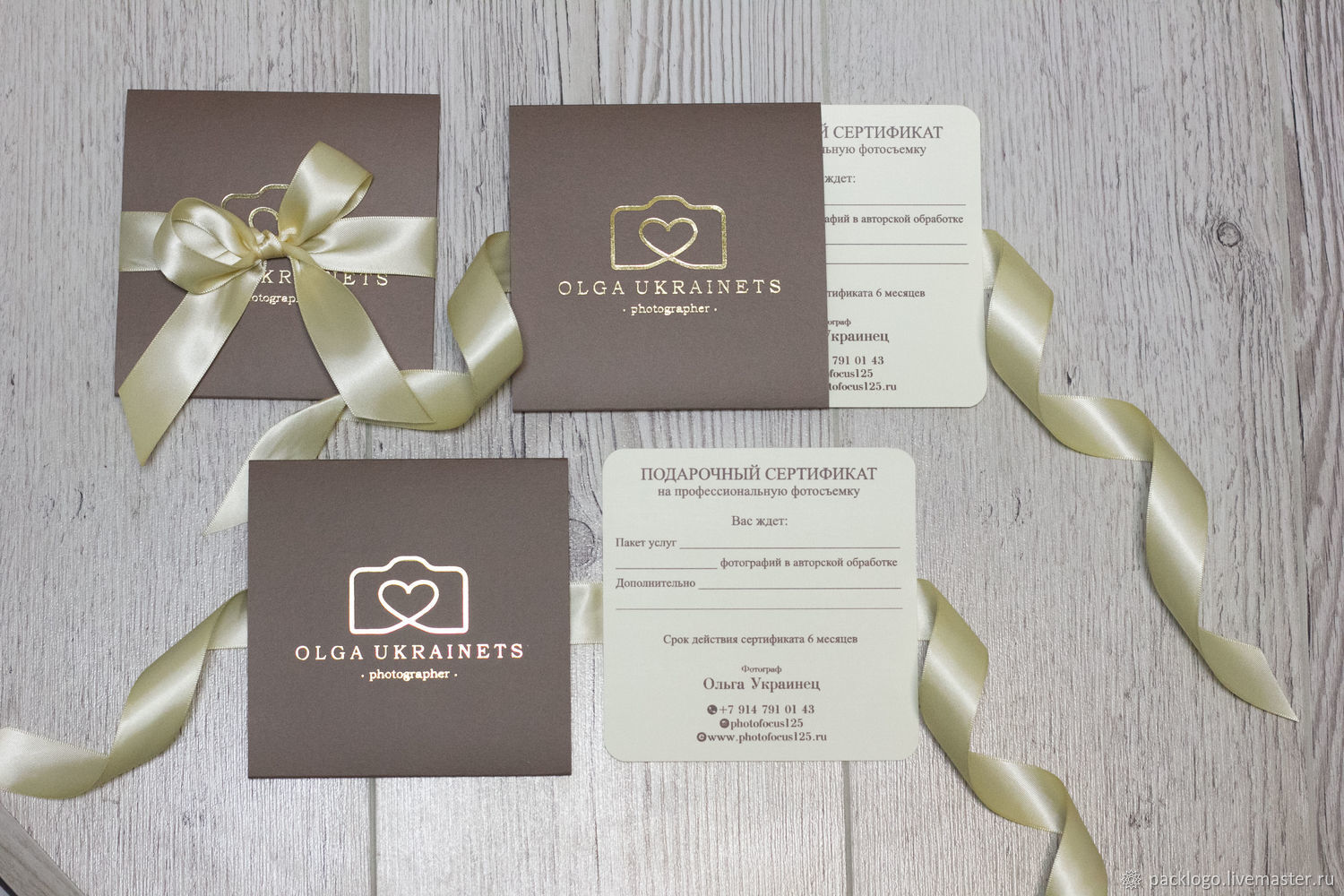 подарочные сертификаты из дизайнерской бумаги. подарочная карта. красивая подарочная карта. подарочная карта премиум. топливные карты премиум карт.