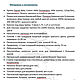 Мастер-класс: Свинка Хрюняша крючком. Мастер-классы. Тори Яровикова /ToryToys. Ярмарка Мастеров.  Фото №6