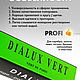 Полировальная паста Dialux Vert зеленая Osborn. Инструменты для украшений. Spory. Ярмарка Мастеров.  Фото №4