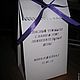 Packaging sachet place card. Gift wrap. Igramus (igramus). My Livemaster. Фото №4