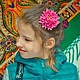 Для примера