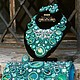 комплект "Эсмеральда 2"( 3 варианта). Комплекты украшений. Наталия Угрин. Ярмарка Мастеров.  Фото №4