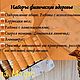 От панических атак. Антистресс. Выход из депрессии. Ритуальная свеча. Мастерская магии 'Атма'(atma.magiya) (atma-magic). Ярмарка Мастеров.  Фото №7