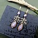 Order Large earrings with shells and pearls 'Maldives'. Jewelry just for You (G-Korchagina). Livemaster. . Earrings Фото №3