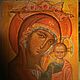 Holy Theotokos of Kazan painted box. Icons. Firinne. My Livemaster. Фото №5