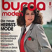 Материалы для творчества handmade. Livemaster - original item Burda Moden Magazine 8 1981 in German. Handmade.