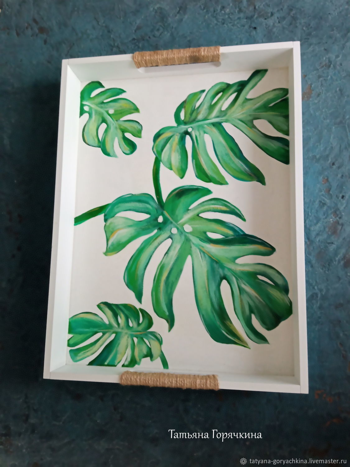 Кухонные наборы: Поднос Монстера в интернет-магазине Ярмарка Мастеров ...