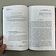 Братья Карамазовы | Федор Достоевский (подарочная кожаная книга). Подарочные книги. ELITKNIGI by Antonov Evgeniy (elitknigi). Ярмарка Мастеров.  Фото №6