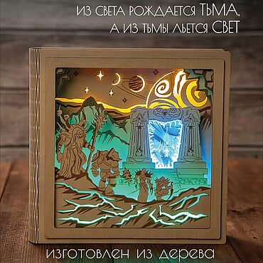 Для дома и интерьера ручной работы. Ярмарка Мастеров - ручная работа Ночник светильник 3Д деревянный World of Warcraft Варкрафт. Handmade.