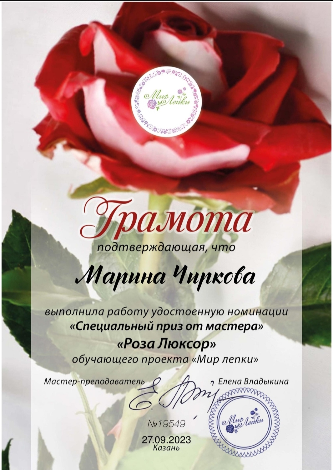 Мой профиль