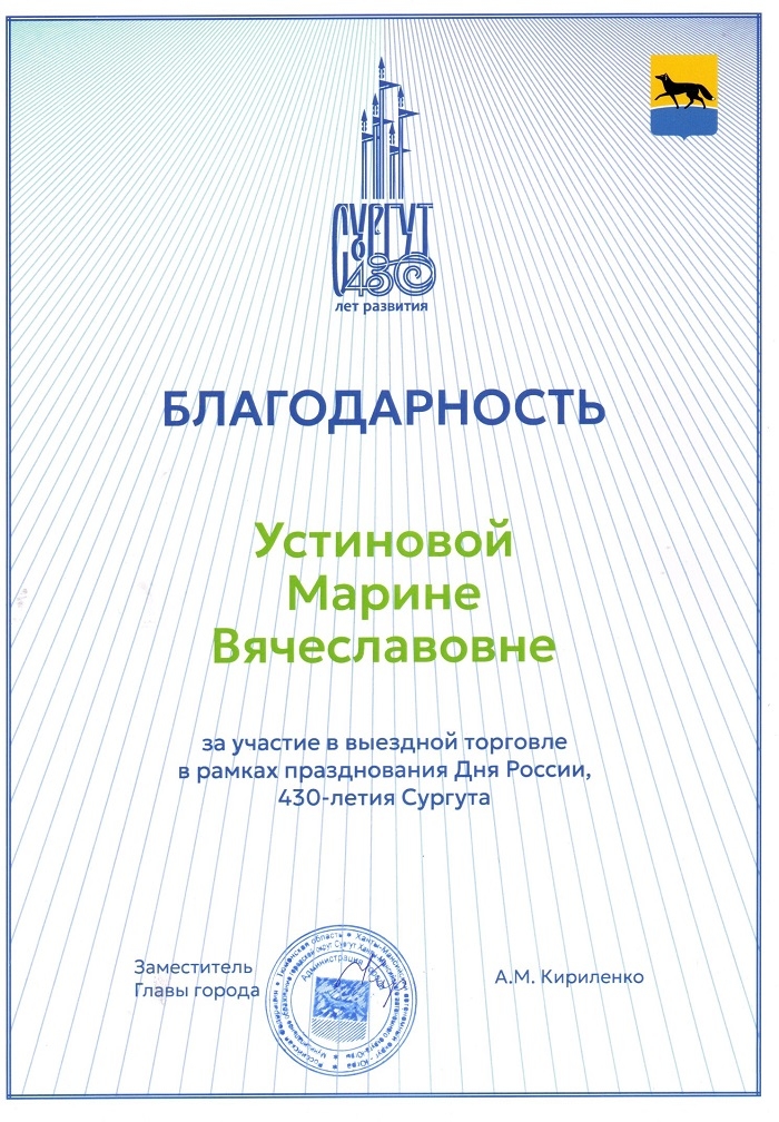 Мой профиль