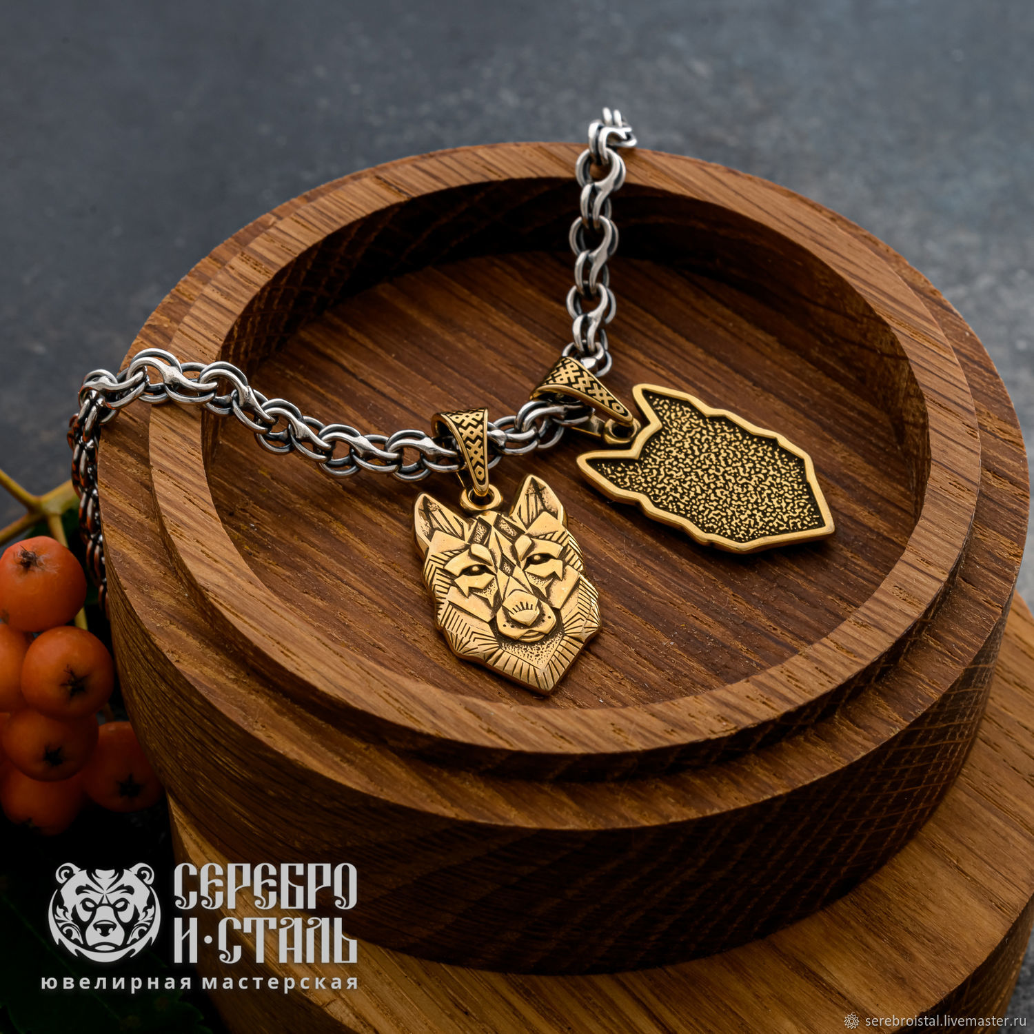 Волк оберег геометрический амулет талисман серебро 925 и золочение 999 ...