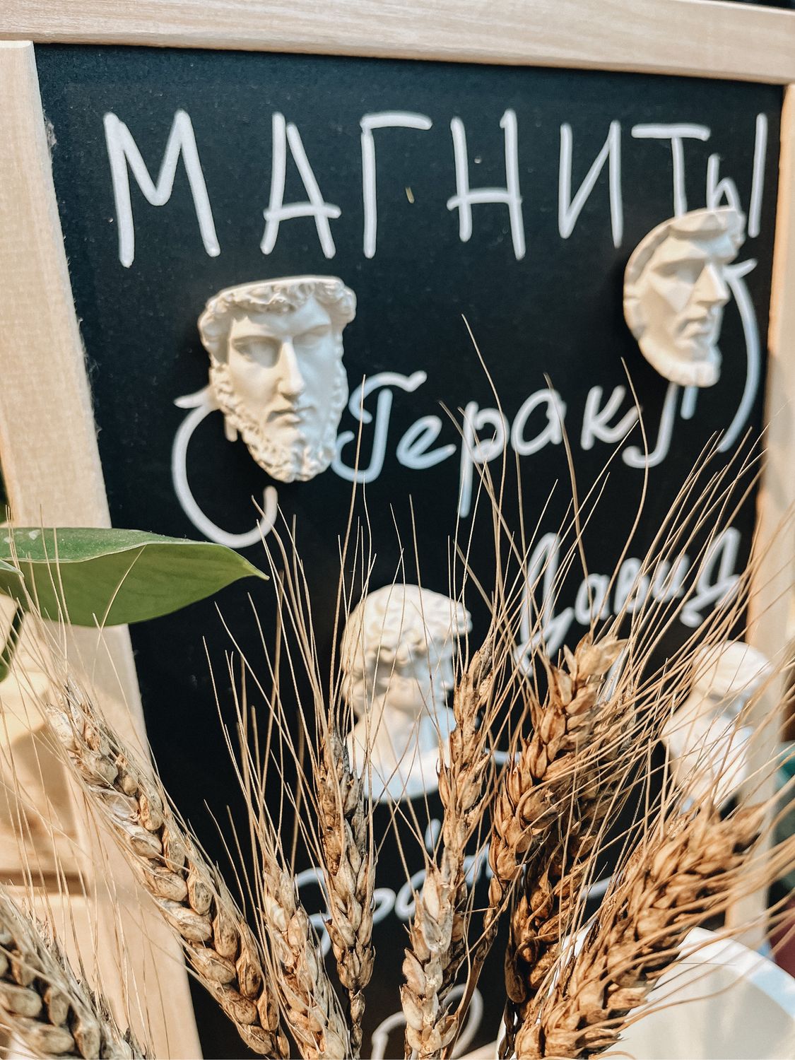 Гипсовые магниты в интернет-магазине Ярмарка Мастеров по цене 250 ...